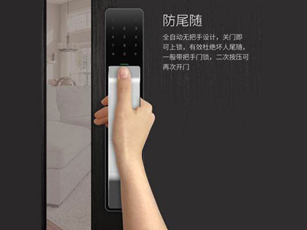 电白24小时上门开锁公司